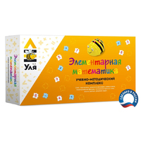 Учебно-методический комплекс «Уля. Элементарная математика» - fgospostavki.ru - Киров
