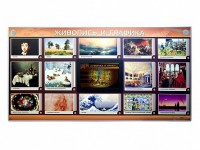 Интерактивный электрифицированный стенд "Живопись и графика" - fgospostavki.ru - Киров