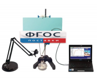 Набор демонстрационный "Молекулярная физика и тепловые явления" - fgospostavki.ru - Киров