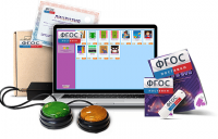 Программно-аппаратный комплекс "Мерсибо Ритм" - fgospostavki.ru - Киров