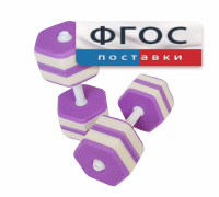 Аквагантели шестигранные - fgospostavki.ru - Киров