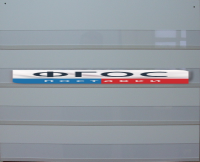 Наборное полотно N1 (500х600 мм.) - fgospostavki.ru - Киров