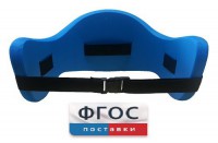 Аквапояс L - fgospostavki.ru - Киров