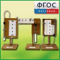 Набор демонстрационный "Газовые законы" - fgospostavki.ru - Киров