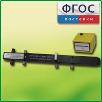 Интерферометр Юнга - fgospostavki.ru - Киров