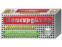 Конструктор металлический для уроков труда № 7 (148 элементов) - fgospostavki.ru - Киров