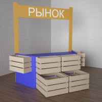 Детский набор «Рынок» - fgospostavki.ru - Киров