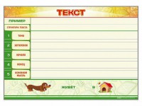 Магнитно-маркерный стенд по обучению грамоте "Текст" с набором магнитных карточек + методические рекомендации - fgospostavki.ru - Киров