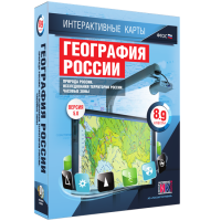 Интерактивные карты. География России. 8–9 классы. Природа России. Исследования территории России. Часовые пояса. - fgospostavki.ru - Киров