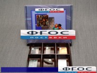 Коллекция "Металлы" - fgospostavki.ru - Киров