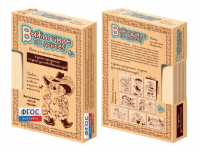 Комплект доски для выжигания "Сказочные герои" - fgospostavki.ru - Киров