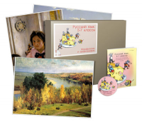 Комбинированное наглядное пособие  «Русский язык. 5–7 классы». Морфология и орфография - fgospostavki.ru - Киров