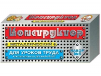 Конструктор металлический для уроков труда № 5 (68 элементов) - fgospostavki.ru - Киров