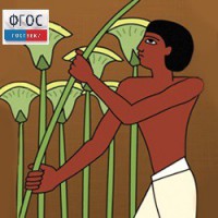 Мировая художественная культура. Древний мир.(Учебно-методический комплект) - fgospostavki.ru - Киров