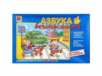 Развивающая игра "Азбука безопасности: обучение с увлечением" - fgospostavki.ru - Киров
