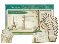 Дидактическое магнитно-маркерное панно "Кроссворды по изобразительному искусству" - fgospostavki.ru - Киров