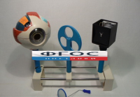 Модель "Зрение" (на батарейках) - fgospostavki.ru - Киров