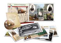 Альбом демонстрационного материала  с электронным приложением "Ф.М. Достоевский" - fgospostavki.ru - Киров