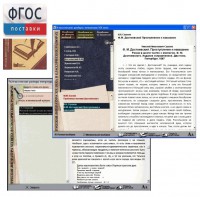 Русская литература XIX века в классических разборах - fgospostavki.ru - Киров