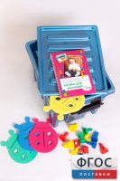 Логика для малышей - fgospostavki.ru - Киров