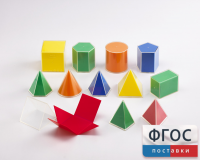 Фигуры геометрические складные 2D в 3D. Набор 8 см. - fgospostavki.ru - Киров