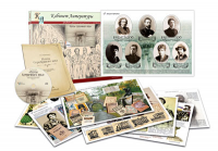 Альбом демонстрационного материала  с электронным приложением "Поэты Серебряного века" - fgospostavki.ru - Киров