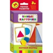 Карточки Домана "Изучаем формы" - fgospostavki.ru - Киров