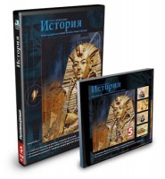CD-ROM «История 5 класс» - fgospostavki.ru - Киров