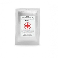 Индивидуальный противохимический пакет ИПП-11 - fgospostavki.ru - Киров