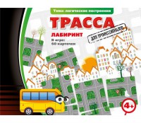 Трасса для профессионалов - fgospostavki.ru - Киров