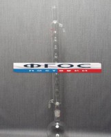 Дистиллятор с шаровым холодильником 500 миллилитров - fgospostavki.ru - Киров