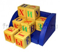 Кубики комплект "Алфавит" - fgospostavki.ru - Киров