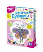 Комплект для вышивания бисером - fgospostavki.ru - Киров