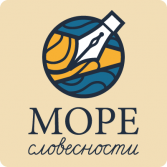 Методика профилактики и коррекции четырех видов дисграфии «Море Словесности» - fgospostavki.ru - Киров