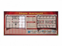 Электрифицированный интерактивный стенд "Планы эвакуации" с маркерными фолиями - fgospostavki.ru - Киров