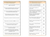 Комплект карточек (10) "Обучающий калейдоскоп. Глагол" - fgospostavki.ru - Киров