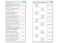 Комплект карточек (10) "Обучающий калейдоскоп. Время" - fgospostavki.ru - Киров