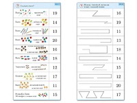 Комплект карточек (10) "Обучающий калейдоскоп. Переход через 10" - fgospostavki.ru - Киров