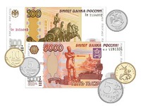 Набор денежных знаков (раздаточный) - fgospostavki.ru - Киров