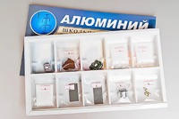 Коллекция "Алюминий" - fgospostavki.ru - Киров