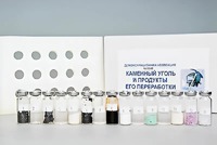 Коллекция "Каменный уголь и продукты его переработки" (демонстрационная) - fgospostavki.ru - Киров