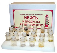Коллекция "Нефть и продукты ее переработки" (демонстрационная) - fgospostavki.ru - Киров