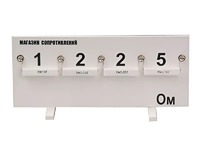 Магазин сопротивлений (демонстрационный) - fgospostavki.ru - Киров