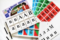 Азбука подвижная (ламинированная, с магнитным креплением) - fgospostavki.ru - Киров