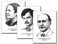 Портреты детских писателей (30 штук, формат А3) - fgospostavki.ru - Киров