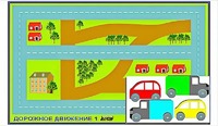 Игровой коврик "Дорожное движение - 1" с набором транспортных средств - fgospostavki.ru - Киров