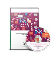 Профориентационная система Профи-2 (новая версия) локальная версия - fgospostavki.ru - Киров