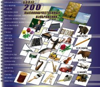 Комплект карточек "Школьная библиотека фотоизображений" - fgospostavki.ru - Киров