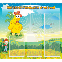 Стенд "Интересуйтесь это для вас!" - fgospostavki.ru - Киров