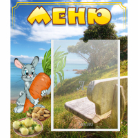 Стенд "Меню" №24 - fgospostavki.ru - Киров